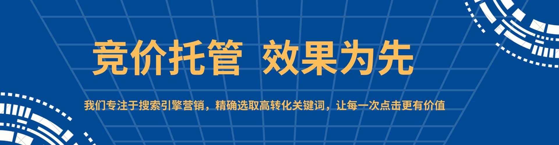 莘县百度怎么推广